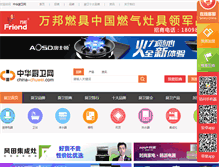Tablet Screenshot of china-chuwei.com